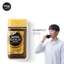 超市	
原装进口 雀巢(Nestle) 金牌 速溶黑咖啡粉 甄选原味  低温冻干 0蔗糖低脂 咖啡豆微研磨80g 张国伟同款