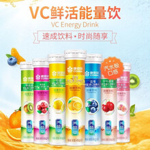 泡腾片水果口味儿童成人VC饮料果汁维C 绿健园 草莓味*2+芒果味*2