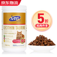 MAG猫咪用卵磷脂牛磺酸颗粒350g护肤宠物英短布偶美毛明眸猫用 350g