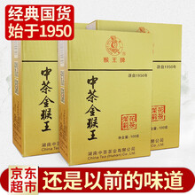 中粮中茶 猴王牌茉莉花茶茶叶特级浓香型花草茶金猴王盒装 金猴王100g*3