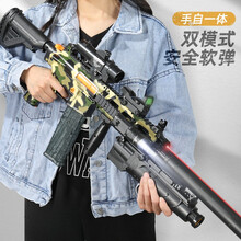 OMKHE 儿童玩具枪M416电动连发软弹枪8-12可发射吃鸡套装手自一体突击步抢六岁男孩生日礼物 迷彩手自一体+120发软弹+双弹夹+流弹炮+复位靶