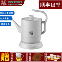 吉谷（K·KOU）不锈钢珍珠白喷涂仿古电茶炉茶具整套蒸汽煮烧茶家用功夫泡茶养生壶茶艺热水壶TA002 TA002白+三豪礼（7）