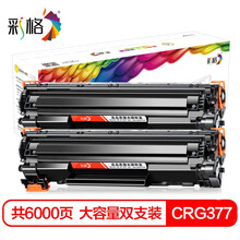 彩格CRG337大容量硒鼓2支装 适用佳能223D mf215 216n 212W mf226dn mf211硒鼓 229DW MF243d m249dw mf233n
