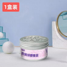 驱苍蝇魔盒 苍蝇神器一扫光驱苍蝇神器克星饭店家用室内驱虫魔盒灭蝇药蝇香熏 1盒装