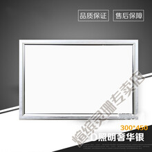 300x450集成吊顶灯LED厨卫灯30x45厨房灯面板灯 银 白光  15W