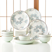 亿嘉 碗碟套装陶瓷餐具套装16头日式玉兰绿色盘子碗勺套装礼盒装