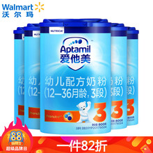 爱他美（Aptamil） 德国进口 幼儿配方奶粉 低聚糖 进口奶粉 【沃尔玛】 3段（12-36月龄） 800g*6