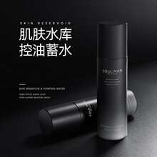 极男擦脸油护脸霜男士滋润面霜补水保湿面霜乳液控油清爽细致毛孔男学生护肤品摸抹脸油润肤霜套装 保湿擦脸乳1瓶