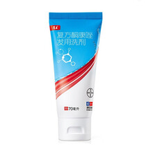 康王 复方酮康唑发用洗剂 70ml/瓶 1盒