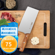 张小泉 厨房切片刀菜刀不锈钢家用切肉刀切菜刀单刀厨师刀花梨木手柄 菜刀