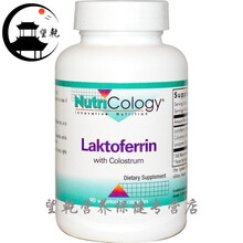 美国代购Nutricology乳铁蛋白Laktoferrin 含Colostrum牛初乳90粒