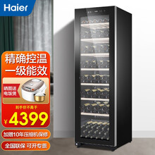 【10年保修+开专票】海尔红酒柜恒温恒湿家电家用立式冷藏保鲜冷柜冰吧展示柜茶叶雪茄柜 178瓶左右装 恒温大容量