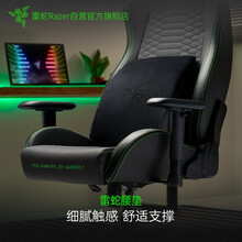 Razer雷蛇腰垫 雷蛇头枕  电竞椅专用腰靠垫毛绒靠垫软萌表情包创意生日礼物可爱周边 雷蛇腰垫