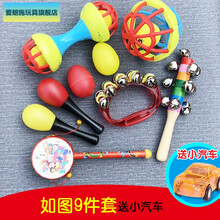 拨浪鼓婴儿0-6个月新生玩具0到3个月24可啃咬6早教8宝宝摇铃5初生 全家福9件套(购买)