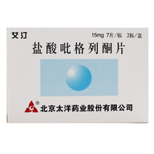 艾汀 盐酸吡格列酮片14片/盒 15mg*7片*2板/盒 2型糖尿病非30mg*14 高血糖 降压药 1盒装