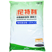 尼特利水草泥底沙黑棕土种植土硬水软水通用版 软水版9升+基肥+硝化+开缸伴侣+钾肥