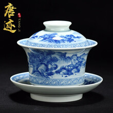 唐迹手绘青花三才盖碗山水泡茶碗景德镇陶瓷茶具手工大号功夫茶杯 写意青花山水盖碗