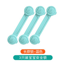 【Evich】抽屉锁儿童安锁抽屉扣防宝宝开门夹手柜子柜门冰箱锁扣婴儿防护 蓝色 小熊款-长软锁3个