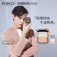 KIKO定妆粉饼补妆修容 带粉扑 防晒轻薄干湿两用哑光粉饼CR20 12g