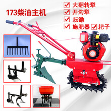 趟地机链轨式微耕机独轮犁地机气死驴扣半犁耘地开沟机施肥播种机 电启173全套(另含施肥器，耙)