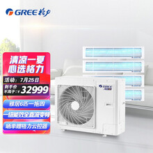 格力（GREE）中央空调家用6匹一拖四智能变频一级能效冷暖风管式小多联机6年质保包安装雅居系列