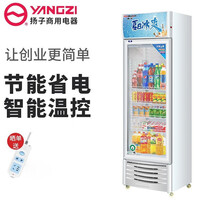 扬子（YANGZI）展示柜 饮料柜 双开门三门保鲜柜 啤酒柜便利店商用玻璃门饮料柜 经典直冷款-单门下机组330L 红黑色
