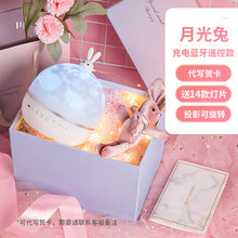 星空投影灯仪儿童玩具女孩满天星卧室网红八音盒梦幻小夜灯音乐生日礼物 【月光兔蓝牙遥控款】送【14套灯片】+豪华礼盒+礼