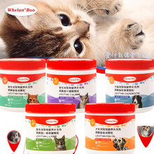 惠伦宝宠物卵磷脂犬猫专用鱼油软骨素猫胺美毛护肤品 猫牛磺酸卵磷脂