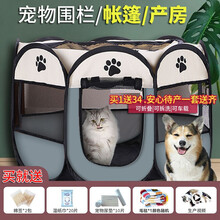 派可为（TOM CAT）猫狗产房猫窝狗窝狗屋生产帐篷宠物狗狗封闭式产箱怀孕生产用品猫产箱猫产床 灰色 L-超大号高58cm-底部直径114cm