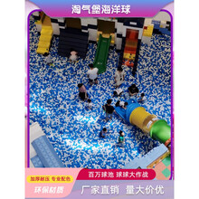 高档 抖音同款海洋球加厚儿童波波球游乐场批量乐园彩球厂家直销8cm百万球池7cm 颜色可选择下单备注默认为7彩色