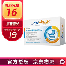 麦德氏IN-BASIC宠物活化益生菌25g 猫咪狗狗益生菌肠胃调理猫狗通用益生菌5g*5包