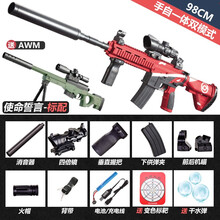 M416儿童M249电动连发大菠萝加特林水珠弹男孩玩具枪儿童水晶弹专用连发电动枪 【标配】手自一体M416使命-配2万弹