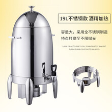 商用果汁鼎不锈钢自助饮料机冷饮机透明咖啡鼎电加热牛奶鼎大容量定制TEAEGG 升级款19升不锈钢鼎(酒精加热) 加厚材质更厚实
