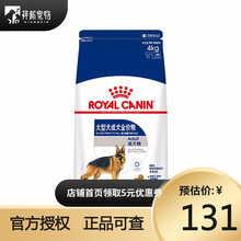ROYAL CANIN皇家狗粮 成犬幼犬粮 中大型犬全价狗粮 GR26 大型犬成犬粮4kg