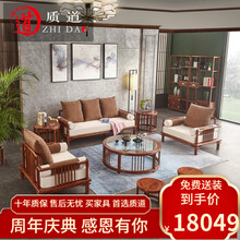 质道 红木家具 非洲花梨（学名：刺猬紫檀）沙发 实木客厅沙发组合 新中式布艺沙发中小户型客厅家具 沙发六件套（123+茶几+2边几）整装