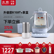 北鼎（buydeem）养生壶K159T 隔水炖燕窝 加厚玻璃 多功能全自动家用花茶壶煮茶壶煮茶器 K159T婴儿蓝|全配版（含茶蓝）
