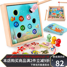 钓鱼玩具婴幼儿童磁性1-2岁3一岁半宝宝早教力多功能男孩女孩 【多功能海洋钓鱼】12条鱼+12张卡片+10条立体