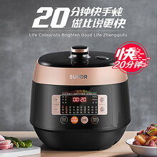 苏泊尔（SUPOR ）电压力锅5升大容量 多功能智能控制 智能家用电高压锅 不粘内胆压力锅 5L双胆 独立控温