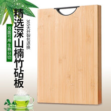 双枪（Suncha）天然竹工艺砧板切菜板实竹案板加大双面可用家用占板（挂钩款式随机发放）