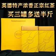 英九红茶 200克 多规格 叶红茶 英德红茶英红九号粤北特产 一级老树鲜叶 浓香型新红茶 【秋茶半斤罐装】拍3多+半斤