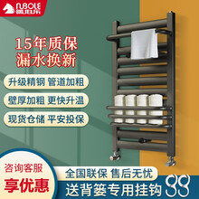 暖气片小背篓铜铝复合可定制卫生间家用水暖钢制散热器供暖自采暖厨房洗手间壁挂式卫浴平板毛巾置物架暖伯乐 精钢C款 雅黑 高600*400中心距