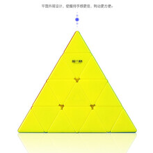 魅龙三阶金字塔魔方三角形异形魔方比赛专用学生初学顺滑益智玩具送教程 四阶金字塔彩色