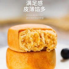 匠心肉松饼整箱休闲小零食早餐面包小吃蛋糕传统糕点 肉松饼400g送肉松饼400g