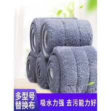 皮谱 蒸汽拖把布 蒸汽平板拖把粘贴布加厚吸水不掉毛魔术贴拖布替换布通用喷水拖头 3条52*12