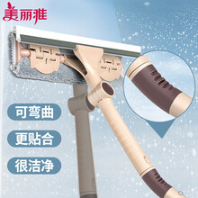 美丽雅玻璃擦窗器加大刮头刮洗合一可旋转头家用窗户高层玻璃多功能刮水器双面擦玻璃神器清洁工具