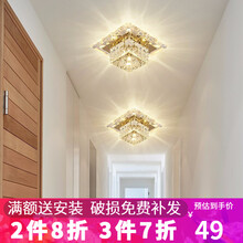 过道灯led走廊灯玄关入户门厅灯具灯饰 【明装】14CM9W暖光