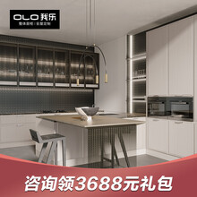 我乐橱柜多风格整屋家用开放式厨房厨柜整体定制石英石台面预付金