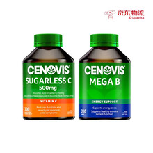 Cenovis萃益维 维C维B组合装 维生素C咀嚼片橙子味500mg300粒+维生素B族片200粒