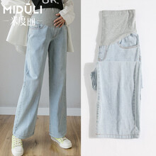 米度丽 孕妇牛仔裤春秋款薄款外穿孕妇裤子秋季宽松直筒阔腿裤秋装 浅蓝 XXL