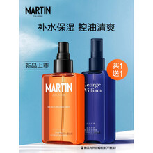 男士保湿喷雾补水控油收缩毛孔爽肤水清爽紧肤须后水护肤品送男女友礼物 150ml